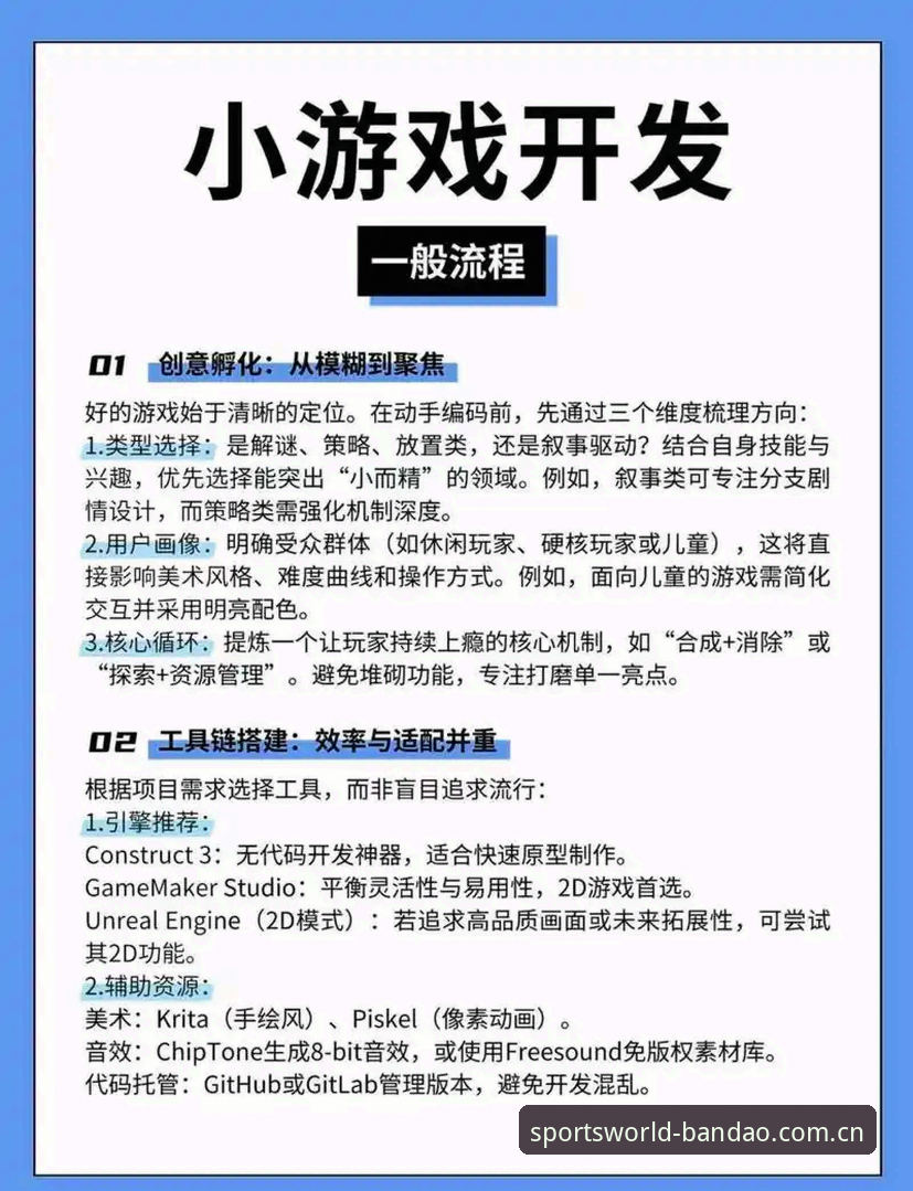 半岛体平台入口iOS版 半岛体育综合iOS版完整使用指南:探索全新移动竞技体验
