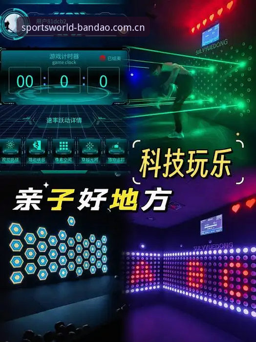 半岛体娱乐入口：解锁沉浸式体验的5大核心功能与3步操作指南