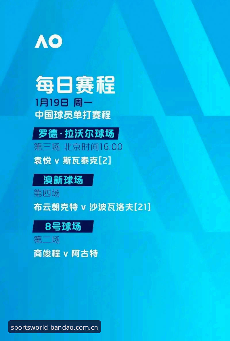 2026世界杯观赛受阻操作教程：从签证困局看半岛体育综合平台如何应对赛事变局