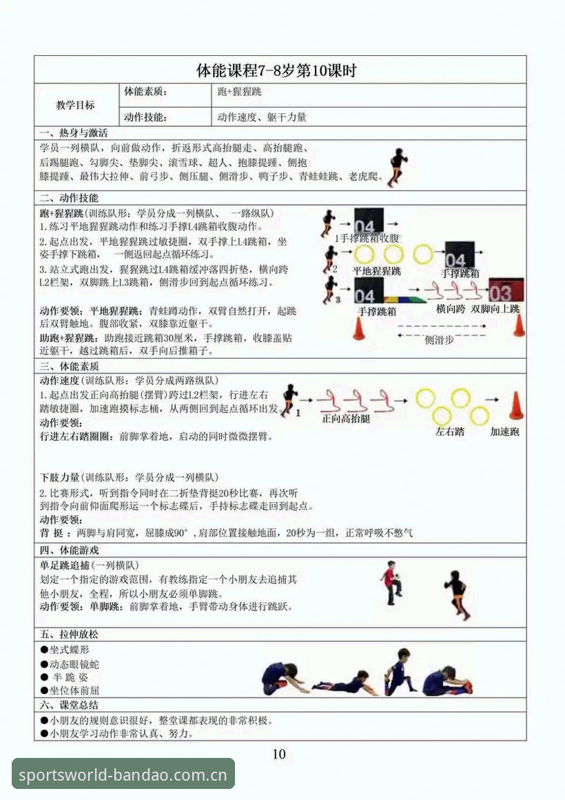 半岛体娱乐指南 半岛体育综合平台入门指南:功能详解与使用技巧