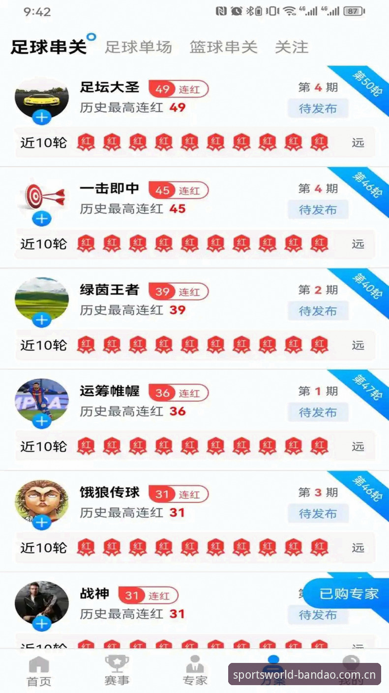 半岛体官方地址 半岛体育综合平台详解:从官方入口到沉浸式体验的全方位指南